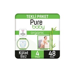 Pure Baby - PURE BABY BAMBU 2 Lİ JUMBO KLT MAXİ NO:4
