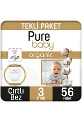 Pure Baby - PURE BABY PAMUK 2 Lİ JUMBO MİDİ NO:3